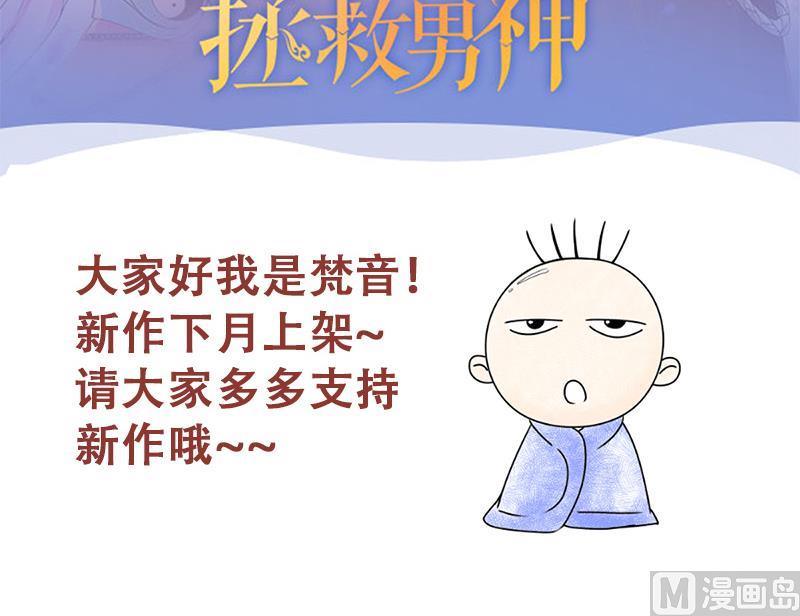 我的影帝大人韩漫全集-第197话 两只手表 2无删减无遮挡章节图片 