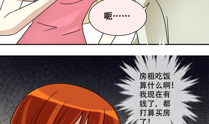 我的影帝大人韩漫全集-第197话 两只手表 2无删减无遮挡章节图片 