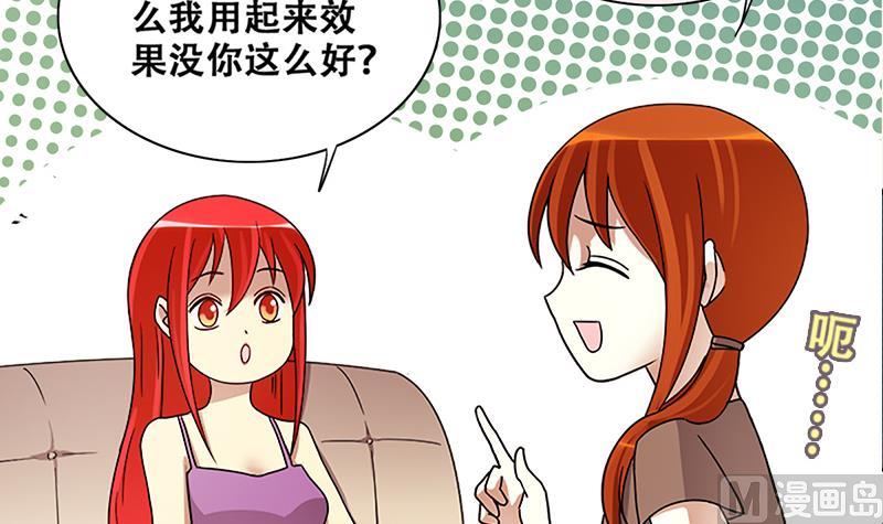我的影帝大人韩漫全集-第198话 两只手表 3无删减无遮挡章节图片 