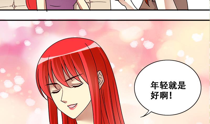 我的影帝大人韩漫全集-第198话 两只手表 3无删减无遮挡章节图片 