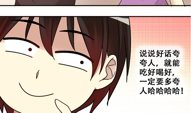 我的影帝大人韩漫全集-第198话 两只手表 3无删减无遮挡章节图片 