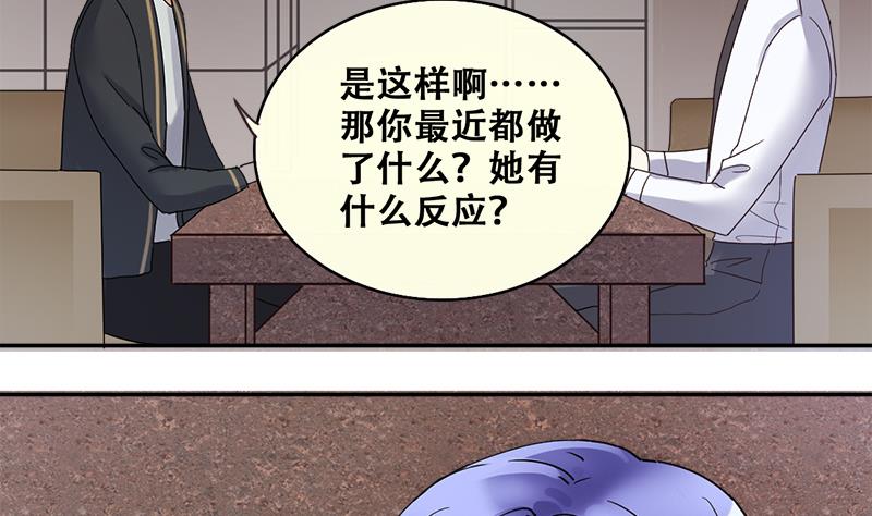 我的影帝大人韩漫全集-第198话 两只手表 3无删减无遮挡章节图片 