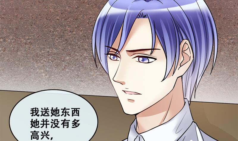 我的影帝大人韩漫全集-第198话 两只手表 3无删减无遮挡章节图片 
