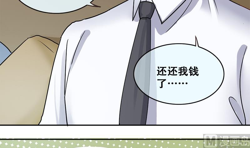 我的影帝大人韩漫全集-第198话 两只手表 3无删减无遮挡章节图片 
