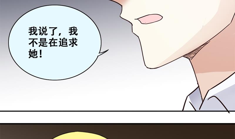 我的影帝大人韩漫全集-第198话 两只手表 3无删减无遮挡章节图片 