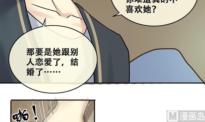 我的影帝大人韩漫全集-第198话 两只手表 3无删减无遮挡章节图片 