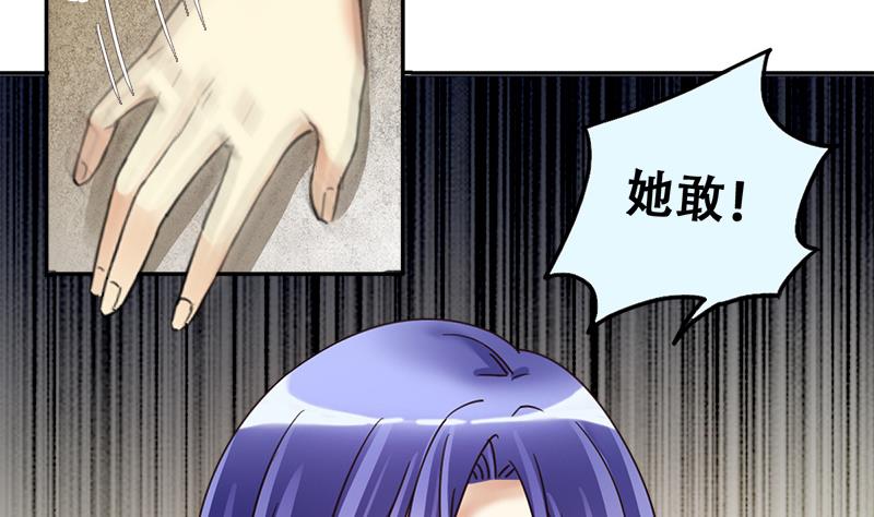 我的影帝大人韩漫全集-第198话 两只手表 3无删减无遮挡章节图片 