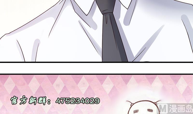我的影帝大人韩漫全集-第198话 两只手表 3无删减无遮挡章节图片 