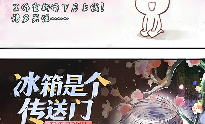 我的影帝大人韩漫全集-第198话 两只手表 3无删减无遮挡章节图片 