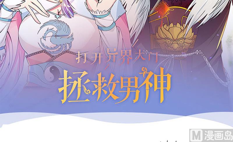 我的影帝大人韩漫全集-第198话 两只手表 3无删减无遮挡章节图片 