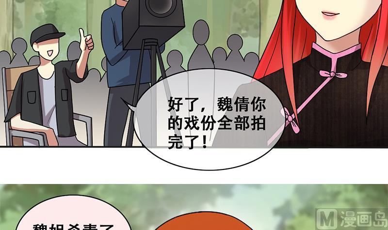 我的影帝大人韩漫全集-第199话 签真人秀 1无删减无遮挡章节图片 