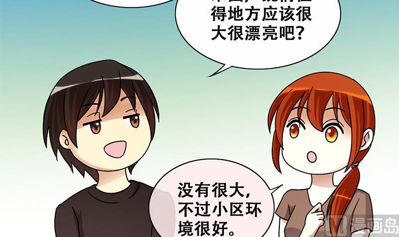 我的影帝大人韩漫全集-第199话 签真人秀 1无删减无遮挡章节图片 