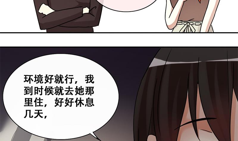 我的影帝大人韩漫全集-第199话 签真人秀 1无删减无遮挡章节图片 