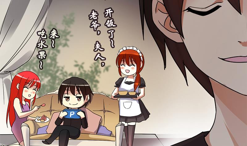 我的影帝大人韩漫全集-第199话 签真人秀 1无删减无遮挡章节图片 