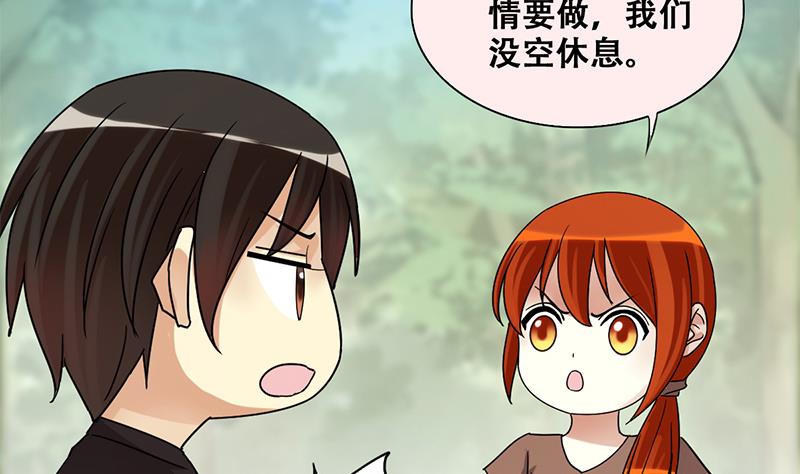 我的影帝大人韩漫全集-第199话 签真人秀 1无删减无遮挡章节图片 