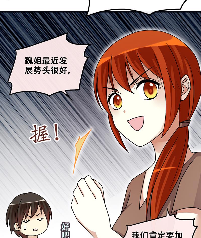 我的影帝大人韩漫全集-第199话 签真人秀 1无删减无遮挡章节图片 