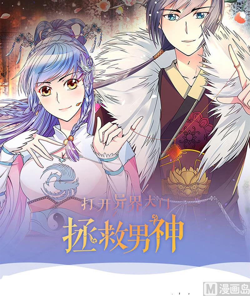 我的影帝大人韩漫全集-第199话 签真人秀 1无删减无遮挡章节图片 