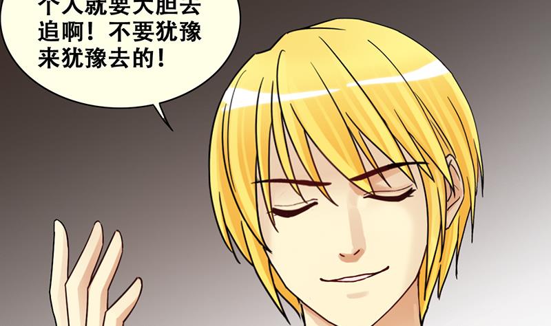 我的影帝大人韩漫全集-第199话 签真人秀 1无删减无遮挡章节图片 