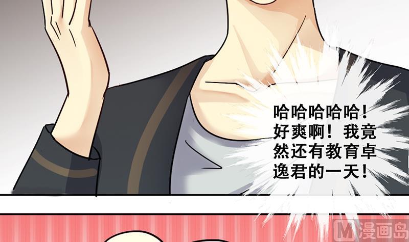 我的影帝大人韩漫全集-第199话 签真人秀 1无删减无遮挡章节图片 