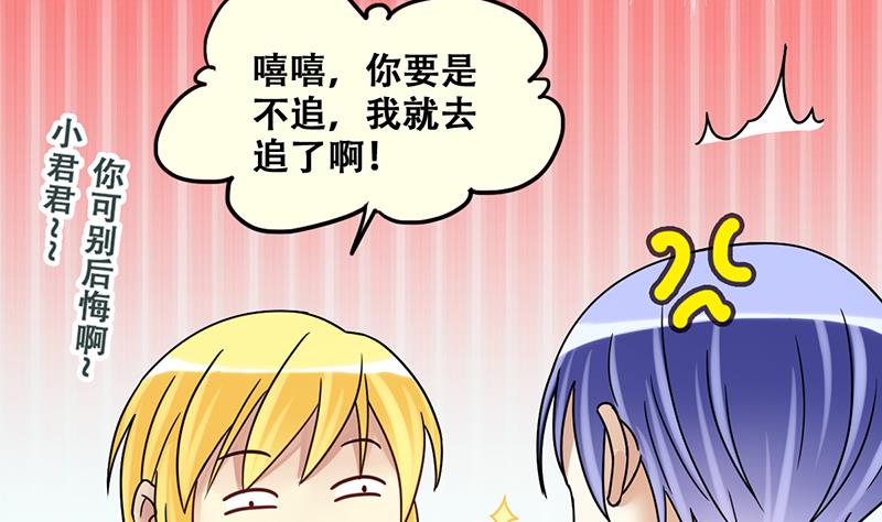 我的影帝大人韩漫全集-第199话 签真人秀 1无删减无遮挡章节图片 