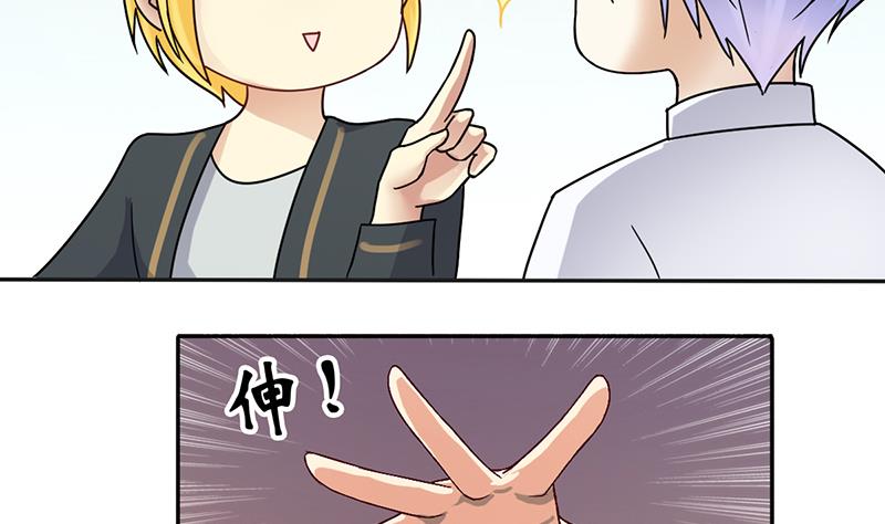 我的影帝大人韩漫全集-第199话 签真人秀 1无删减无遮挡章节图片 