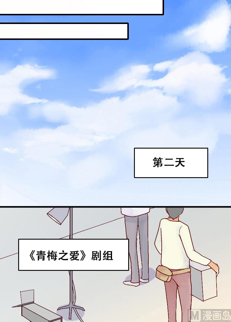 我的影帝大人韩漫全集-第3话 砸到男神（一）无删减无遮挡章节图片 