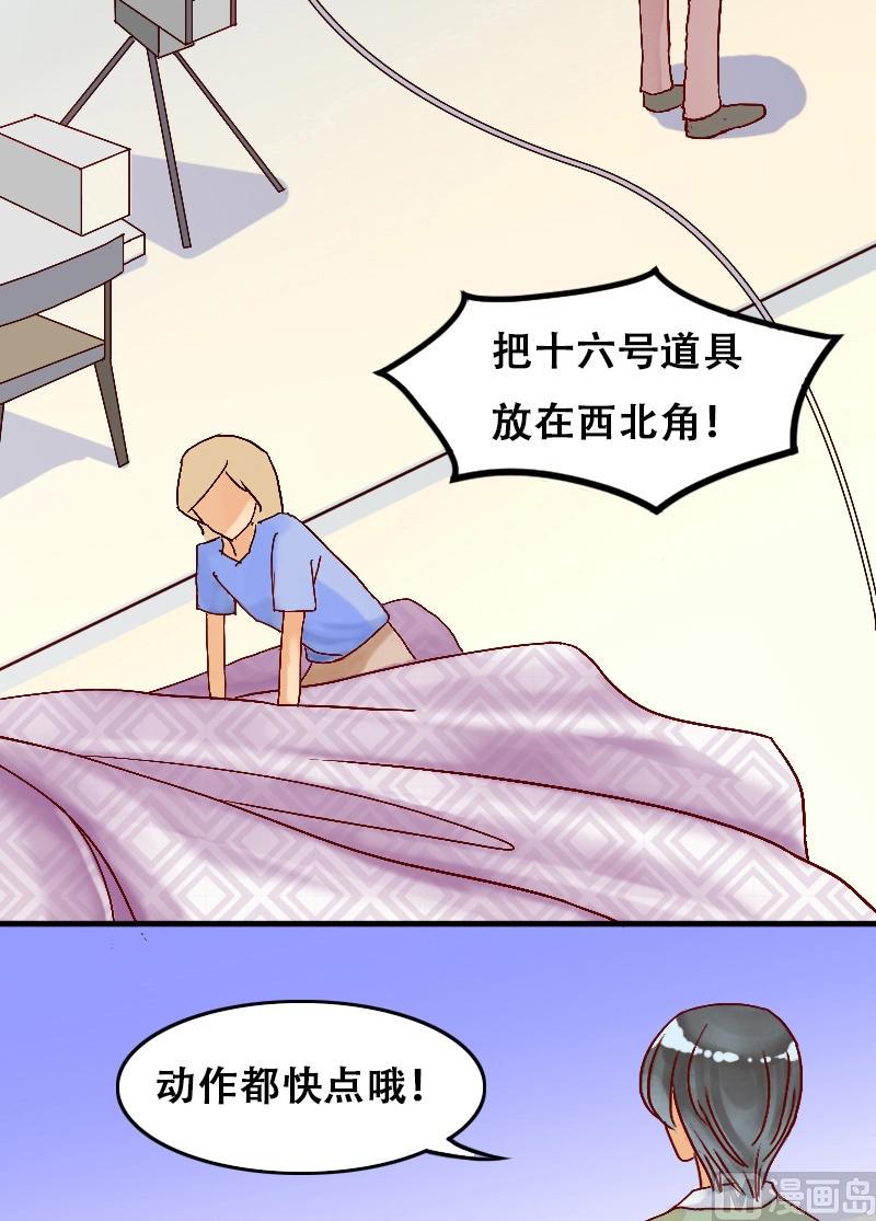 我的影帝大人韩漫全集-第3话 砸到男神（一）无删减无遮挡章节图片 