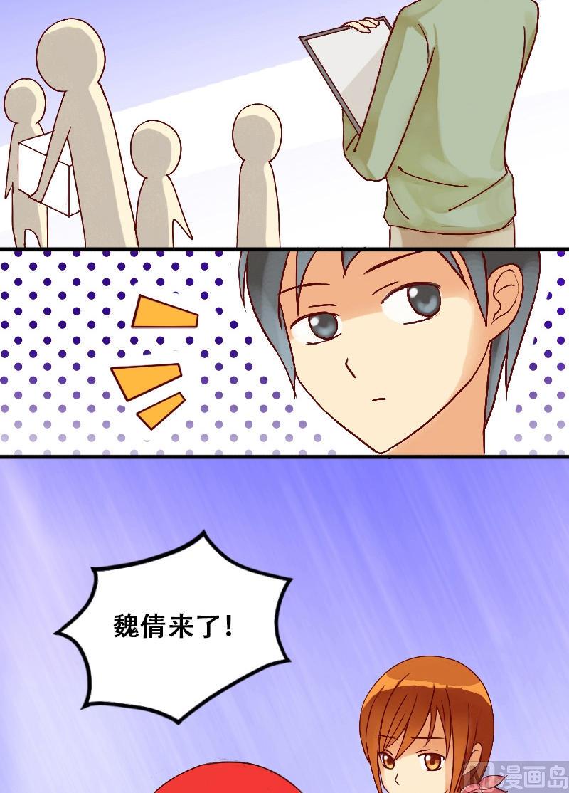 我的影帝大人韩漫全集-第3话 砸到男神（一）无删减无遮挡章节图片 