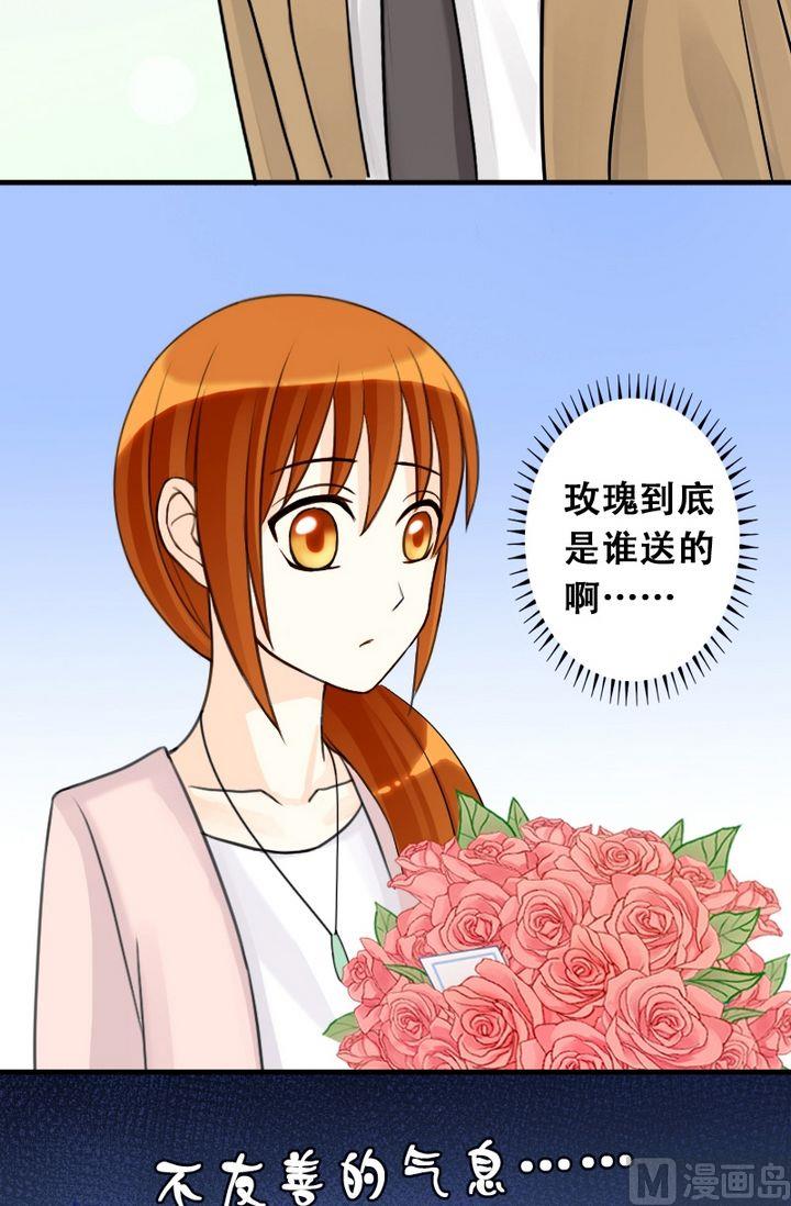 我的影帝大人韩漫全集-第21话 玫瑰被毁（一）无删减无遮挡章节图片 