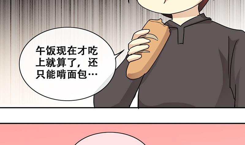 我的影帝大人韩漫全集-第200话 签真人秀 2无删减无遮挡章节图片 