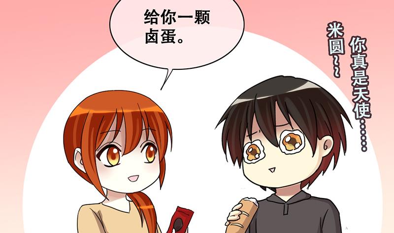我的影帝大人韩漫全集-第200话 签真人秀 2无删减无遮挡章节图片 
