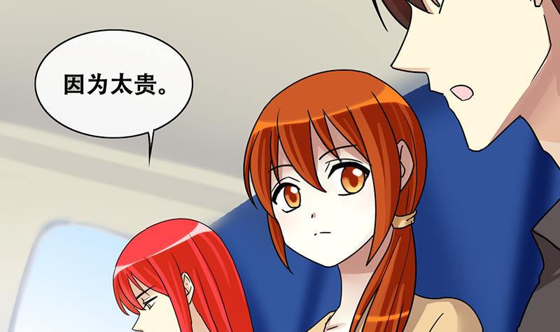 我的影帝大人韩漫全集-第200话 签真人秀 2无删减无遮挡章节图片 