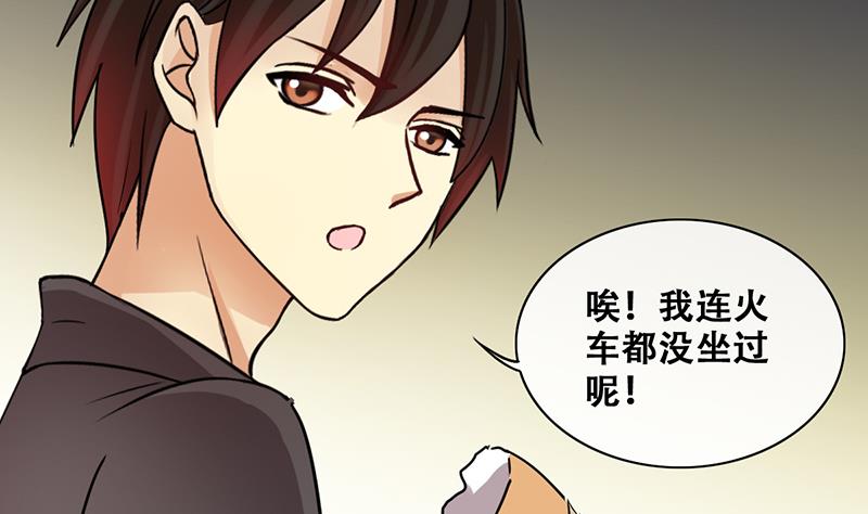 我的影帝大人韩漫全集-第200话 签真人秀 2无删减无遮挡章节图片 