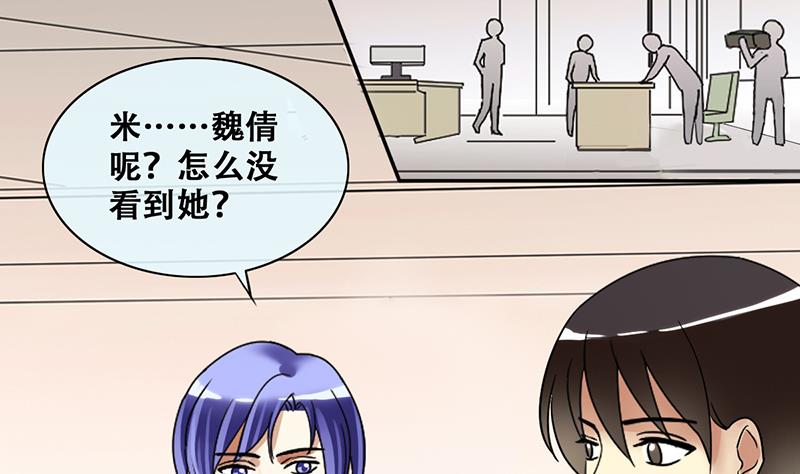 我的影帝大人韩漫全集-第200话 签真人秀 2无删减无遮挡章节图片 