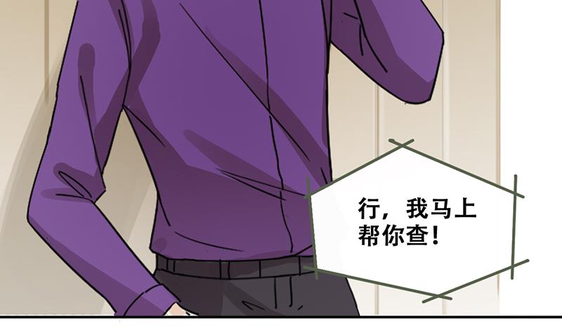 我的影帝大人韩漫全集-第200话 签真人秀 2无删减无遮挡章节图片 