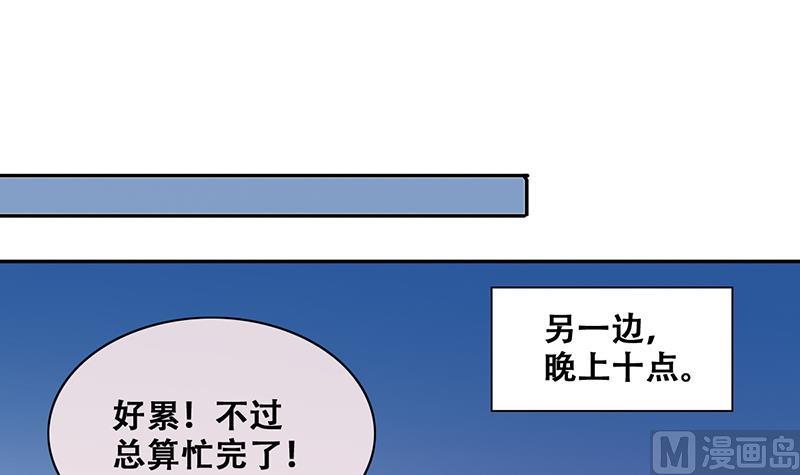 我的影帝大人韩漫全集-第200话 签真人秀 2无删减无遮挡章节图片 