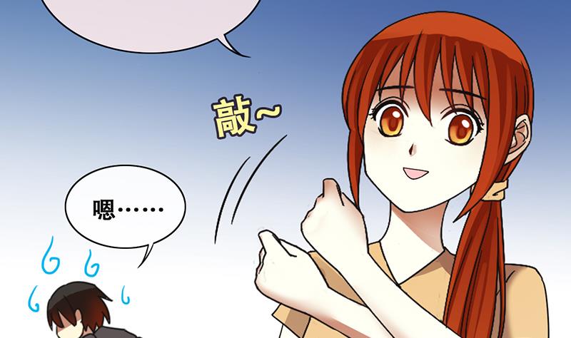 我的影帝大人韩漫全集-第200话 签真人秀 2无删减无遮挡章节图片 