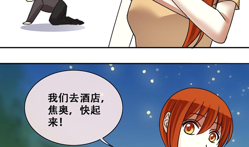 我的影帝大人韩漫全集-第200话 签真人秀 2无删减无遮挡章节图片 