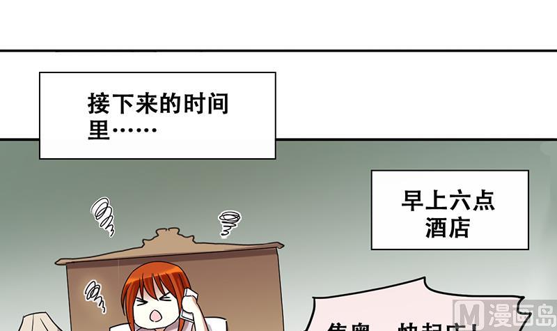 我的影帝大人韩漫全集-第200话 签真人秀 2无删减无遮挡章节图片 
