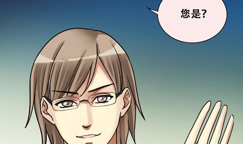 我的影帝大人韩漫全集-第200话 签真人秀 2无删减无遮挡章节图片 