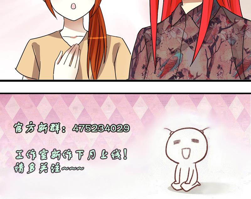 我的影帝大人韩漫全集-第200话 签真人秀 2无删减无遮挡章节图片 