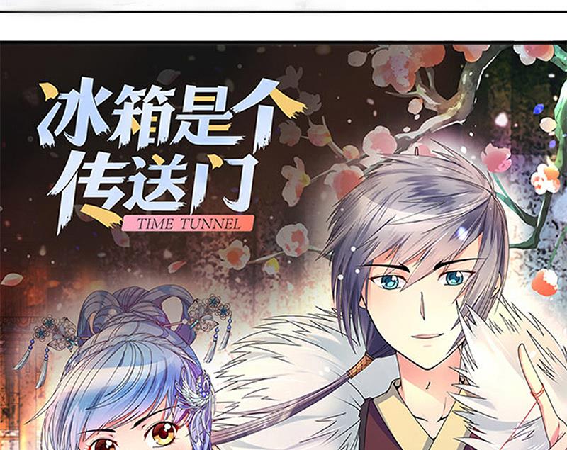 我的影帝大人韩漫全集-第200话 签真人秀 2无删减无遮挡章节图片 