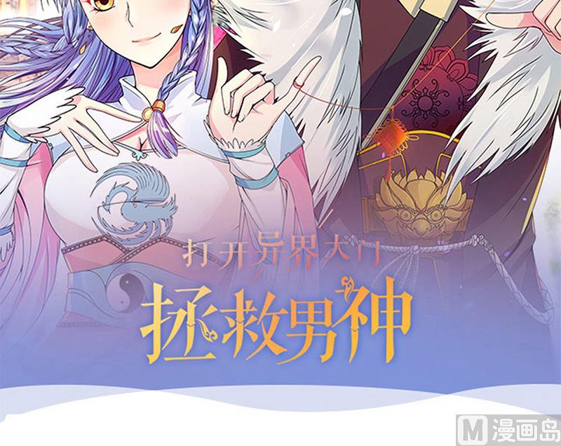 我的影帝大人韩漫全集-第200话 签真人秀 2无删减无遮挡章节图片 