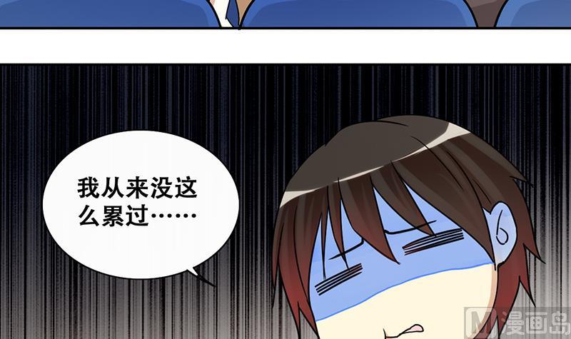 我的影帝大人韩漫全集-第200话 签真人秀 2无删减无遮挡章节图片 