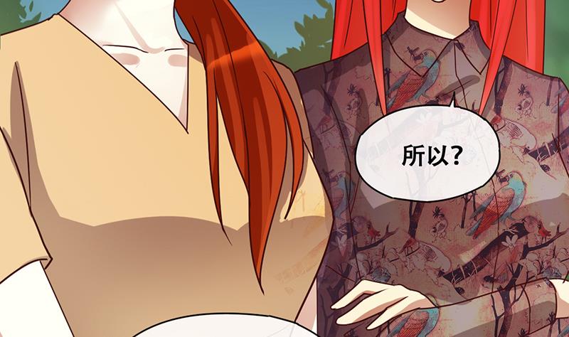 我的影帝大人韩漫全集-第201话 签真人秀 3无删减无遮挡章节图片 