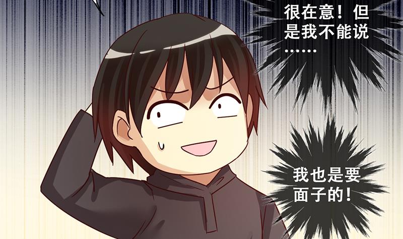 我的影帝大人韩漫全集-第201话 签真人秀 3无删减无遮挡章节图片 