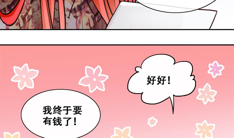我的影帝大人韩漫全集-第201话 签真人秀 3无删减无遮挡章节图片 