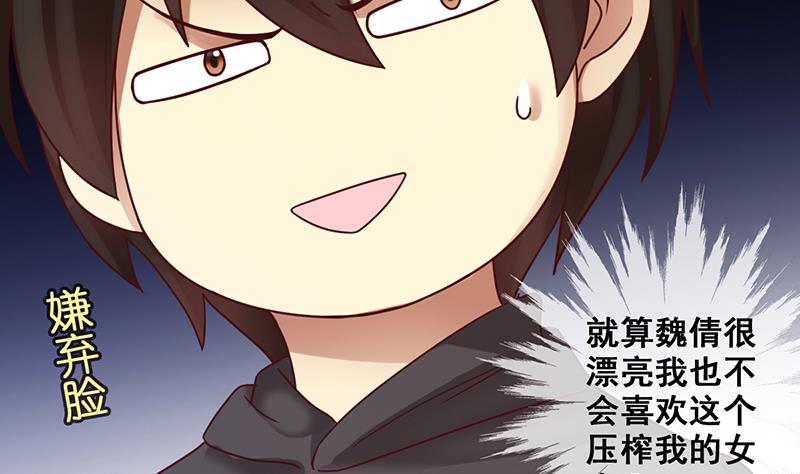 我的影帝大人韩漫全集-第202话 影帝加盟 1无删减无遮挡章节图片 