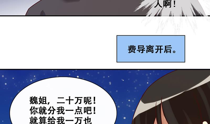 我的影帝大人韩漫全集-第202话 影帝加盟 1无删减无遮挡章节图片 