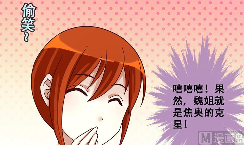 我的影帝大人韩漫全集-第202话 影帝加盟 1无删减无遮挡章节图片 